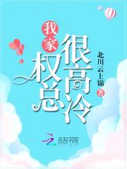 重生隐婚:Hi,高冷权少!