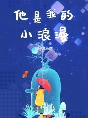 薄少,宠妻请低调