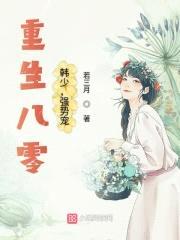 重生肥妻:首长大人,强势宠!