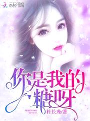军婚甜蜜蜜：秦少，放肆宠