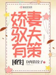 重生娇妻:军婚,甜蜜蜜