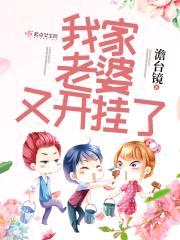 霍少蜜蜜宠:宝贝,你好甜!