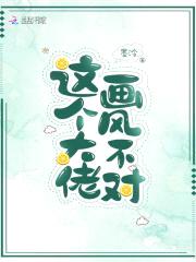 快穿:男神,有点燃!