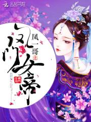 公主有令:国师大人,轻点撩