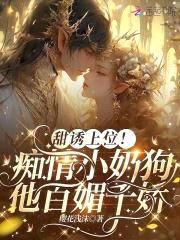 神帝溺宠:绝世逆天狂妃