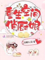 重生九零:娇妻,超甜哒