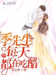 甜宠娇妻:饿狼老公,慢点亲!