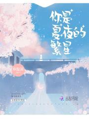 恶魔kiss,惹上撒旦殿下