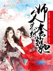 邪医狂后:腹黑魔帝宠上瘾