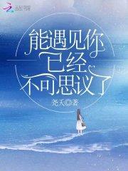 宠妻成瘾:总裁夫人想爬墙