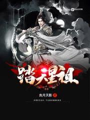 太阳你说完了吗