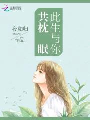 重生八零:首长,求放手