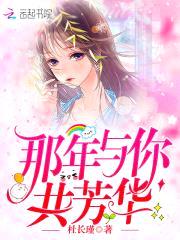 重生七零:麻辣俏军嫂