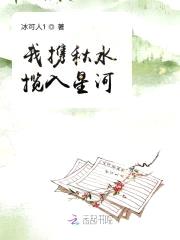 满级大佬她不想重生