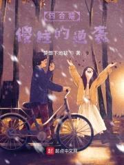 四合院:傻柱的逆袭