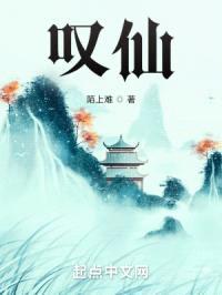 修仙之大道至简