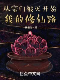 我的宗门无敌路