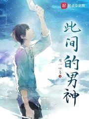 重生我真的不会拒绝