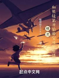 在宝可梦世界生活