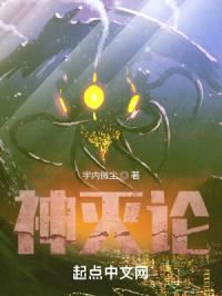 神灭论