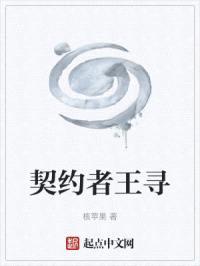 诸天：无尽的任务