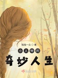 这一次,愿你一世安稳