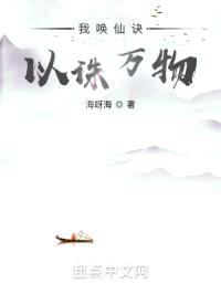 我唤仙诀以诛万物